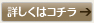 あけましておめでとうございます。の詳細はコチラ